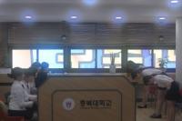 충북대, 제9기 공식 홍보대사단 ‘해울’ 면접 진행