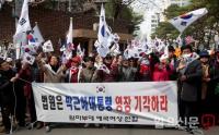 구속영장 기각 외치는 박근혜 지지자들