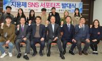 옥천문화원- 충북도립대학,  지용제 홍보에  맞손