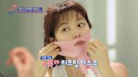 동안얼굴 시크릿 공개한 박한별, 3스텝 마스크팩으로 단 한 번에