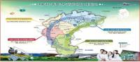 충북도 제6차 충북권 관광개발계획(2017～2021) 확정 공고