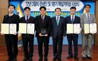 서울세관 안용락씨 3월의 관세인 선정