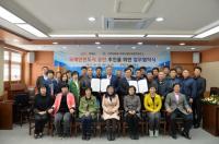 부여군, 아주대 안전증진연구소와 '국제안전도시 공인추진' 맞손