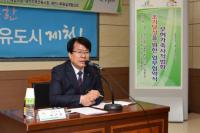 제천시, 무허가축사 적법화 업무협약 체결