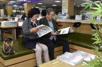 충북 제천시, 어르신을 위한 대활자본 시정소식지 제작