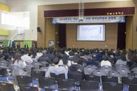세종시교육청, 대입전형 설명회 개최