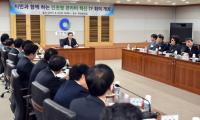 인천시, 전국 최초 민간 주도 ‘인천형 관리비 혁신 TF’출범