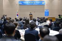 세종시, 보건의 날 기념식 개최