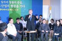 [5·9대선]문재인 후보 충북 오송바이오 산업 현장 방문