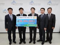 NH농협은행 세종본부, 체육발전금 2000만원 전달