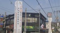 [D-4일] 충북 괴산군수 재 보선 6명의 후보들 총력전 펼쳐 