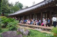 광주 광산구 한옥 문화재서 인문예술 축제