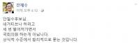 전재수 의원, 안철수 딸 재산 의혹 제기 "네거티브 하려고 국회의원 하는 것 아냐"