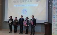 제천시보건소, 국가 암 검진사업 6년 연속 전국1위 달성    