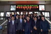 논산시, 정부예산 확보 위한 국회의원 보좌관 초청 간담회