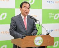 청주시 서울~세종간 고속도로 최종 건의안 2건 발표  