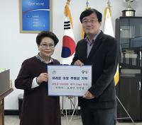 세종시 기부천사 오봉산 산신암, 쌀·현금 기탁 '훈훈'