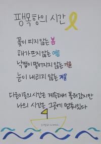 세종교육청, ‘세종교육 콘텐츠 공모전’ 시상
