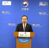 산림청 한국산림복지진흥원, 산림복지시설 8곳 추가 조성