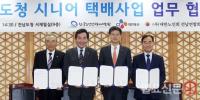 '어르신'도 좋고 '전남'도 좋고 'CJ'도 좋네