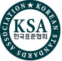 한국표준협회, 제4회 KSA 표준정책콜로키움 개최
