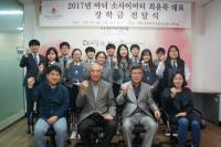세종아너소사이어티 1호 최윤묵 대표 장학증서 전달