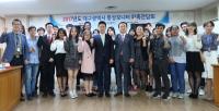 대구시-대구상의, 외국인 유학생 수출시장 개척 통상모니터 위촉