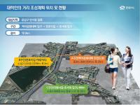 천안시, 젊음이 가득한 ‘대학인의 거리’ 조성