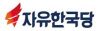 자유한국덩 충북도당 19대 대선승리를 위한 필승 출정식 개최