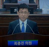 청주시 제26회 임시회 5분 자유발언