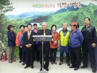 더불어민주당 탈당러시 괴산군 지역 당원 300여명 17일 탈당