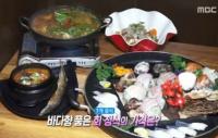 '생방송오늘저녁' 만원 회정식, 활어회·초밥·제철 해산물 등 7가지 이상 "상 무너질지도"