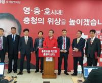 홍준표 후보, "대전을 ‘대한민국의 과학과 철도특별시’로 만들겠다"