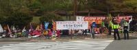 천안 성남면 주민 "청정지역에 레미콘·아스콘·비료공장 있을 수 없다"