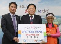 김국자 할머니, 폐휴지 팔아 모은 400만원 장학금 기탁