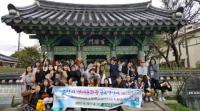 논산시, 글로벌 연수 프로그램 본격 출발