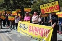 청주 옥산면 호죽리, 맹지에 돼지 축사 신고수리 주민들 민원 푹발 