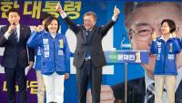 송영근 “문재인 국보법 폐지 회유는 사실”