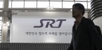 SRT 회원 총 124만 명 돌파