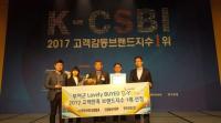 부여군, 'Lovely BUYEO' 고객감동 브랜드지수 1위