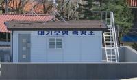 옥천군, 미세먼지 예보・경보제 시행