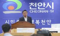 "시민들의 경고"…천안시의원 보궐선거 두고 지역 정가 파장