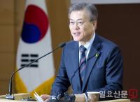 문재인 더불어 민주당 대선후보 ‘한국여성단체 협의회’ 