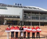 [대 선] 자유한국당 홍준표 청주 거리유세“거짓말하는 문재인은 후보 사퇴해야 한다”