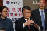 새누리당 조원진, 홍준표와 1대1 공개토론 통한 보수 단일화 제안