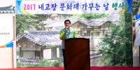 김장주 경북도 부지사, '안동 도산서원 가꾸기의 날' 행사 참석…문화재 보존활동 펼쳐
