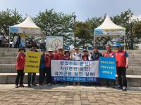 행정수도 서명운동 전국으로 확산