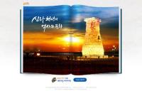 경북도, '신라사대계 대중화' 사업 본격 추진