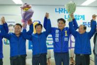 박계용 영동군의원·최연호 옥천군의원  임락재 전 옥천농협 상무, 민주당 입당 