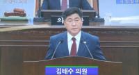 청주시의회 시정질문 봇물 ㅡ김태수-①